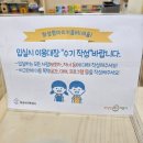 송린이음터 3층 이미지