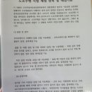 우석자동차학원 | [블챌] 14주차, 우석자동차운전전문학원 도로주행 3번 떨어진 후기# 감독관님 잘못했습니다.
