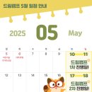 디지털로 크림슨빌딩 이미지