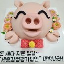 제이드떡카페