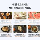 봄여름