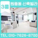 신월마을 진입로 이미지