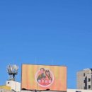 미래통증의학과의원 이미지