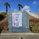 팔마주경기장 이미지