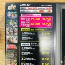 무한리필소고기 네이버블로그