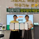 의료법인우아의료재단길메리요양병원