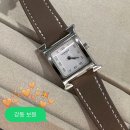 보원전자 | 강동구 명품 시계수리 금은방 보원 에르메스 H아워 배터리 교체