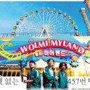 대로투어테인먼트