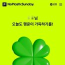 옥란푸딩
