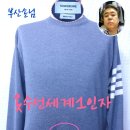 부전옷수선