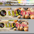 가나다토탈광고 이미지