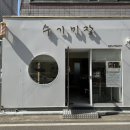 수기미장