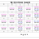 아라한별약국 이미지