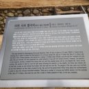 이천서씨 열녀비(利川徐氏 烈女碑) 네이버블로그
