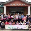 수개경로당 이미지