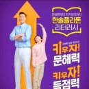 한솔광고 이미지