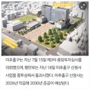 미추홀구청 구내식당 이미지