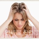 진건산소 이미지