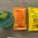 [60계치킨] 크크크치킨 내돈내산 솔직후기 크크크치킨 대체 냉동치킨 비슷한 맛