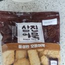 홈플러스오산