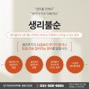 이안산부인과의원 이미지