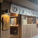 횻토코대구 이미지