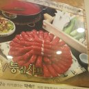 명동홈플