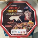 7번가피자금산인삼점 네이버블로그