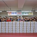 새사랑요양센터 이미지