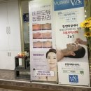 이동성에스테틱 이미지