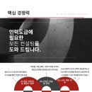 에이치컴퍼니 이미지