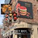 경남은행본점 앞 횡단보도 | [대전] 성심당 본점, 롯데점, 케익부띠끄 빵 종류, 웨이팅 후기 | 성심당