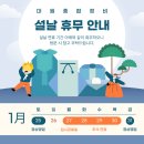 1급대원종합정비 이미지