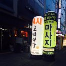 빽다방장안동