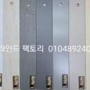 가온팩토리