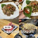 서울족발센타 이미지