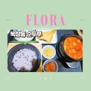 맛있는순두부 | 맛있는 북창동순두부 방문후기