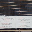 금련산주유소 | 광안리혼밥 온밥 생선구이 한식 맛집