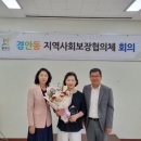 경안동-8 이미지