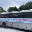 완주나눔