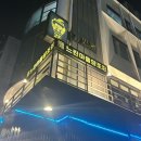 느린마을양조장 압구정로데오점