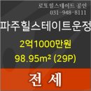 운정W동물병원 이미지