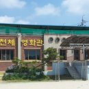 석정초교 이미지