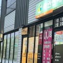 김해 유명한 점집 나연타로 너무 잘맞아서 놀란 후기(+엽전 신점)