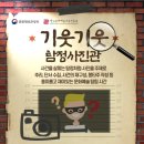 사라실 예술촌 이미지