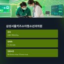 삼성키즈아이소아청소년과의원 이미지