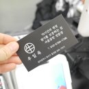 우일식육식당