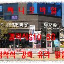 주식회사 세명시스템