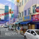 영재여인숙 Daum카페