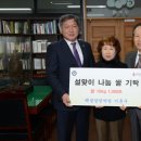 혜성당